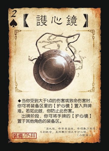三国学生版单买专属自选卡牌纸片
