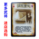 三国调剂盐梅杀手牌桌游学生版 游戏拓展扩充扩展包自印全套卡牌片