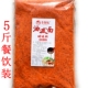 5斤装 秦阿妹陕西油泼面调料包商用大袋装 油泼辣子面辣椒粉调味料