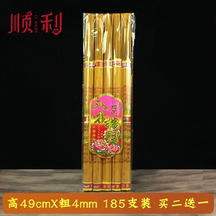 4毫米49厘米佛香供香家用拜拜香 佛香家用佛香包装盒寺庙用香佛香