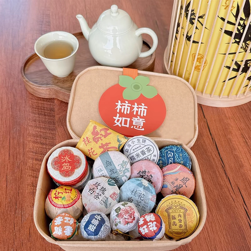 30种茶叶组合普洱红茶白茶礼盒装