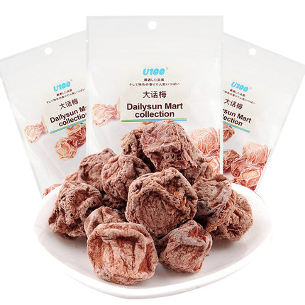 U100大话梅酸话梅酸梅子旅游聚会网红休闲办公零食蜜饯果脯
