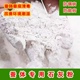 蚕宝宝专用石灰粉小蚕宝实用工具消菌杀毒防潮养蚕病脱皮清理卫生