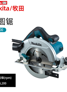 makita牧田HS7600木工电圆锯HS7000圆盘锯木材电锯手提