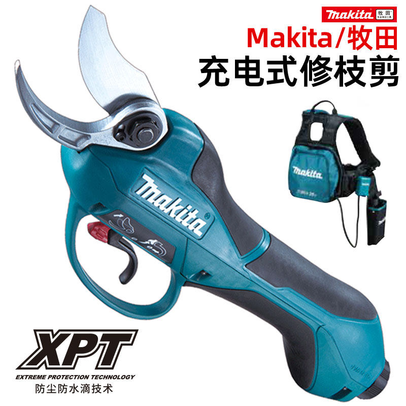 牧田充电式果树剪刀修枝剪防尘防水电剪园林树木修剪工具