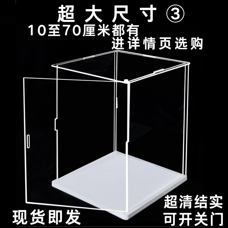乐高积木黏土手办防尘罩展示盒