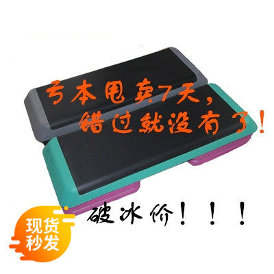 新品110CM厂家直销专业STEP健身房体操踏板家用有氧踏板健身器材|ruв категории движение/йога/фитнес/фанаты товаров, машина времени/малых и средних типа фитнес - оборудования, фитнес - педали/ритм педали - от Buy2taobao.com для оказания профессиональной услуги покупки агента Taobao