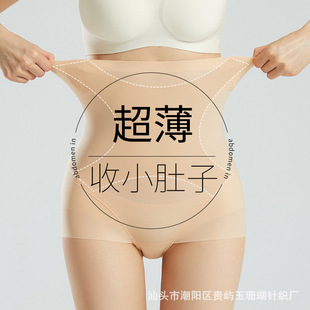 防走光安全裤 女提臀收腹女士运动内裤 夏 冰丝无痕轻塑身安全裤 新款