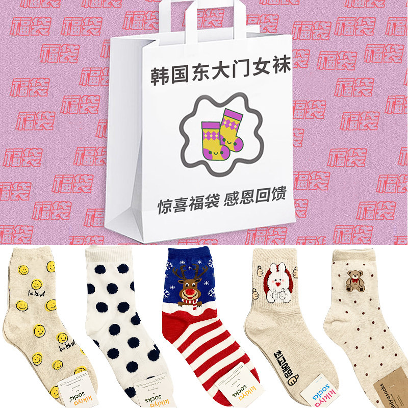 韩国东大门进口女款精梳棉中筒袜韩版动漫卡通图案福利款可爱百搭