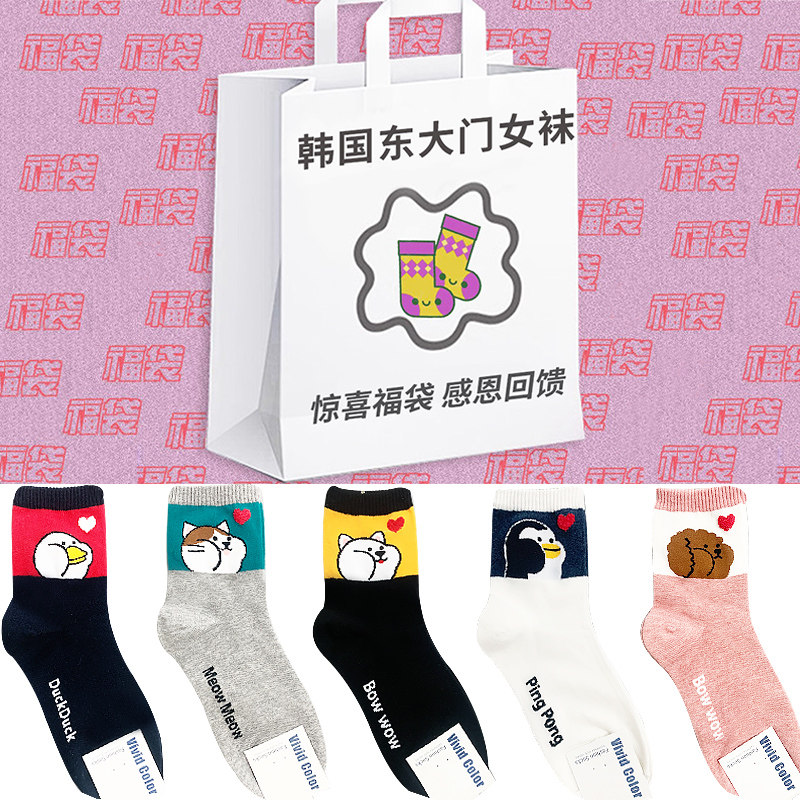 韩国东大门进口女款精梳棉中筒袜豹纹波点圆点图案福利款5双包邮