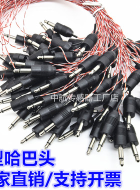 E型感温线哈巴头米亚基AVIO热压焊刀头线感温线K型莲花头热电偶