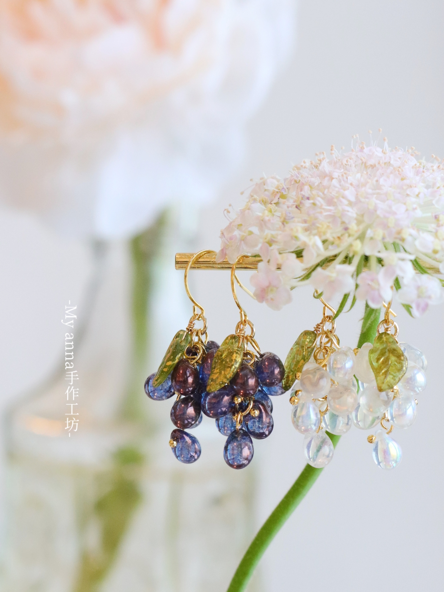 Anna手作夏天琉璃葡萄耳环耳夹