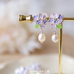 小花园|紫阳花 原创定制清新绣球紫色花朵珍珠耳环耳钉无耳洞耳夹