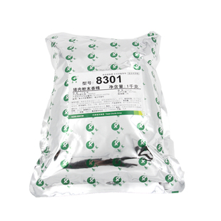 天津春发 8301猪肉精粉 猪肉粉末香精8301 咸味香精 调味料1kg