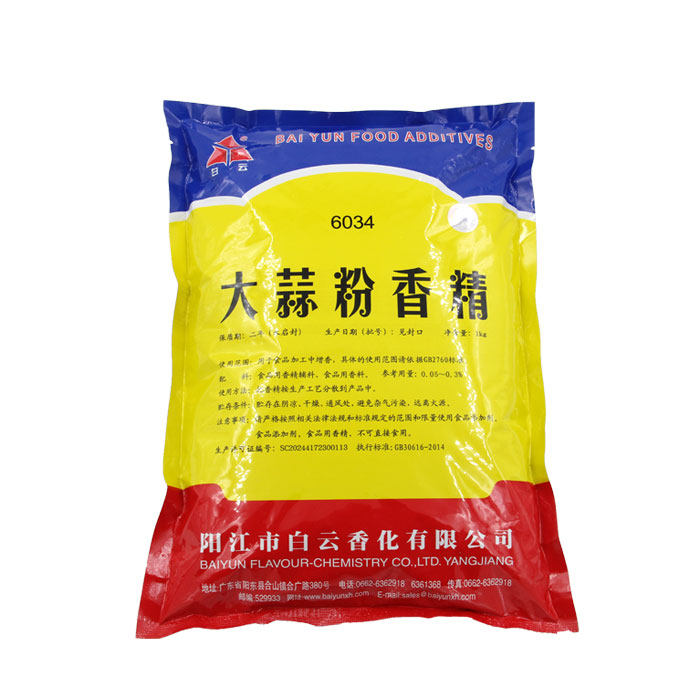 白云大蒜粉香精 蒜精 大蒜香粉 大蒜粉精/ 大蒜增香剂 食品添加剂