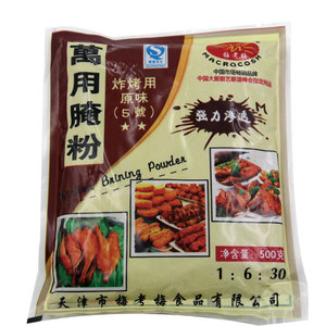 梅烤梅 5号 原味萬用腌粉 /油炸/烧烤/烤鸡 炸鸡 腌肉 500g