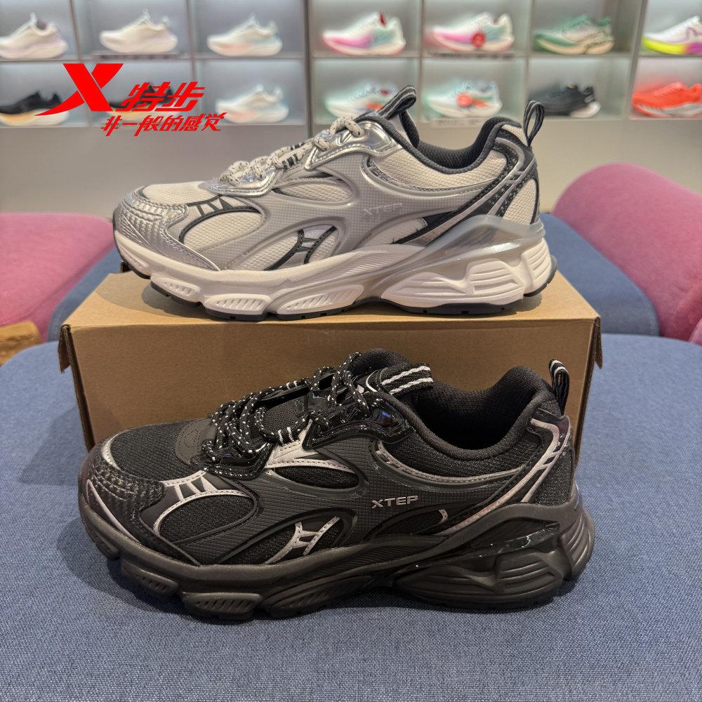 特步启源Elite男士2026春轻便运动鞋复古跑鞋老爹鞋974119320011,运动鞋new,跑步鞋,淘宝优惠券,粉丝福利购,淘宝优惠卷