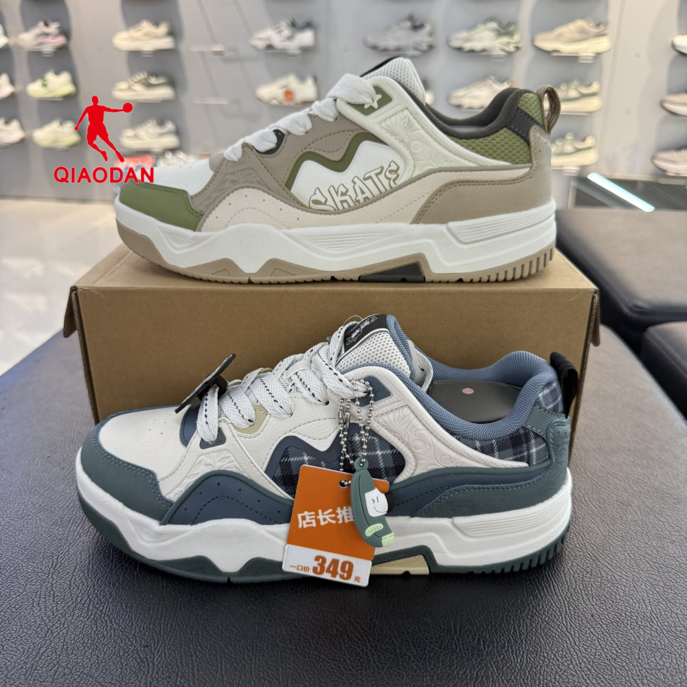 乔丹质燥男板鞋2025年冬季新款【逐影】休闲商场同款QDL053254528,运动鞋new,跑步鞋,淘宝优惠券,粉丝福利购,淘宝优惠卷