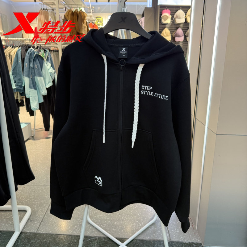 特步2025冬季新款针织连帽开衫外套女子休闲百搭上衣975428940676,运动服/休闲服装,运动卫衣/套头衫,淘宝优惠券,粉丝福利购,淘宝优惠卷