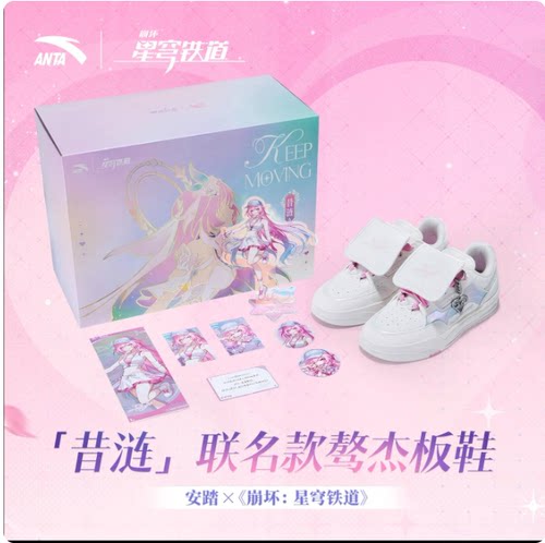 安踏《崩坏：星穹铁道》昔涟