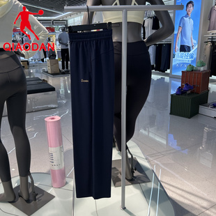 乔丹2026夏季新款针织长裤女阔腿运动休闲直筒女裤子QDLKL2262205