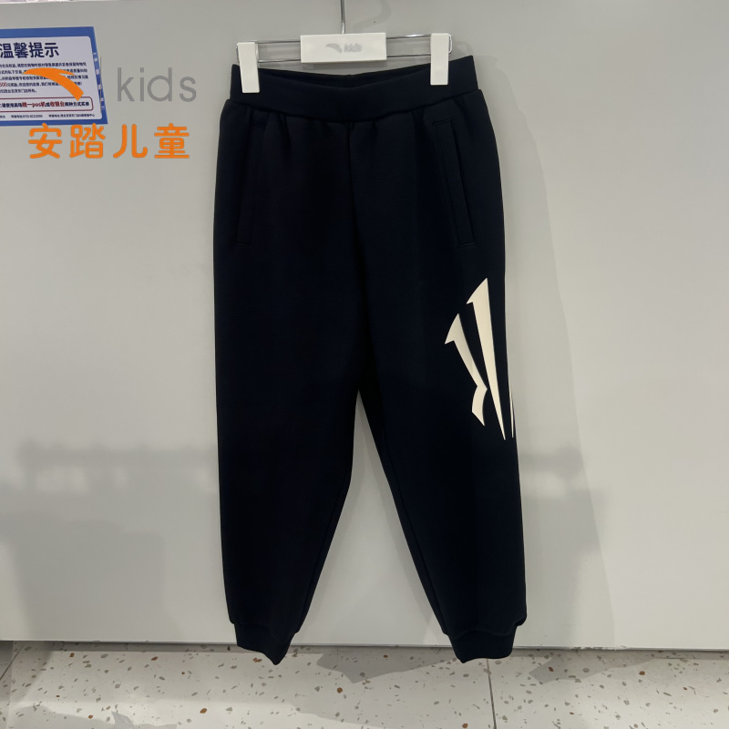 安踏儿童舒适针织运动长裤男大童