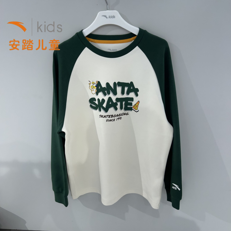 长尾豹安踏儿童男大童针织长袖衫