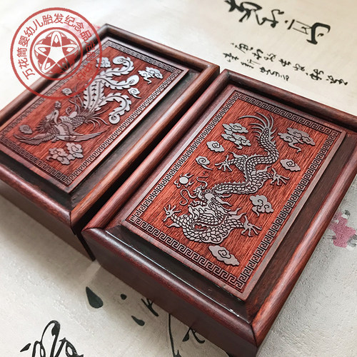 胎毛章盒 高端酸枝木盒子 珍藏宝宝脐带章收藏用实木盒子新生礼物