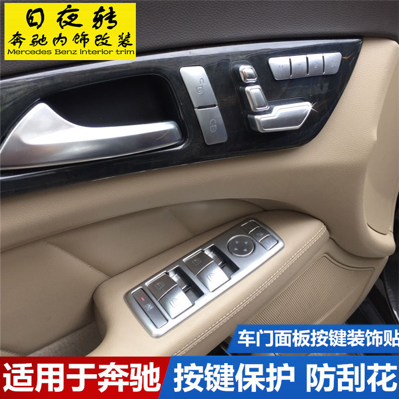 c级贴片门板按钮升降器