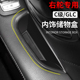 适用奔驰C级C200车门储物盒W205右舵收纳盒X253 GLC260右驾置物盒