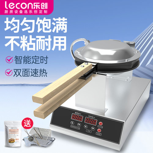 香港大中华鸡蛋仔机器摆摊