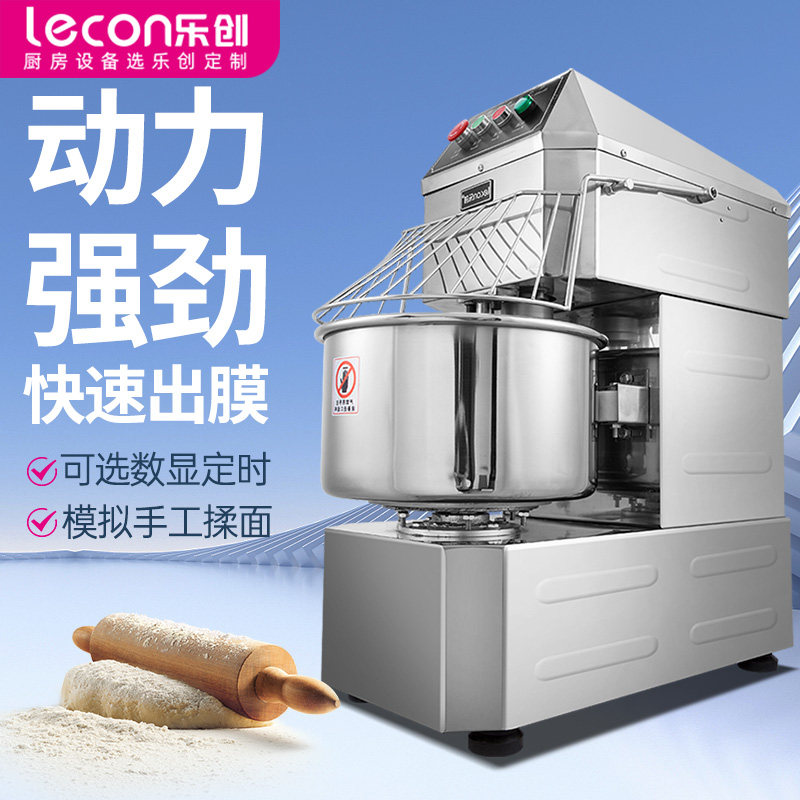 大容量双动双速搅和面机商用图片