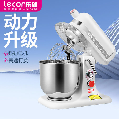 多功能厨师机商用大容量