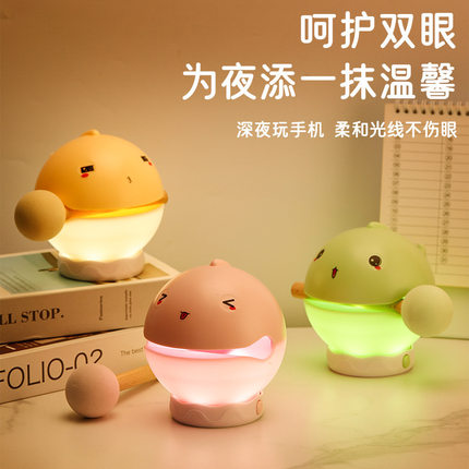木鱼小夜灯创意稀奇古怪抽象摆件男友女生送闺蜜礼物解压拍拍灯敲