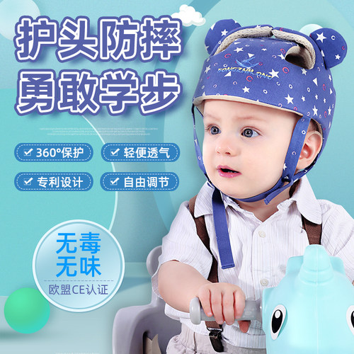 松之龙升级学步婴幼儿夏季防护帽
