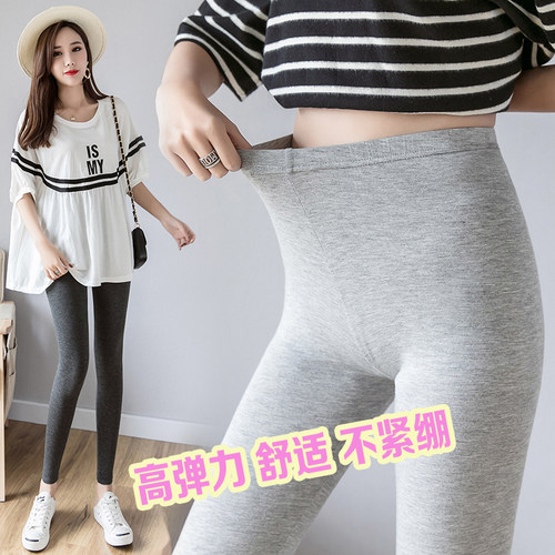 莫代尔秋裤女薄款内穿高腰打底裤