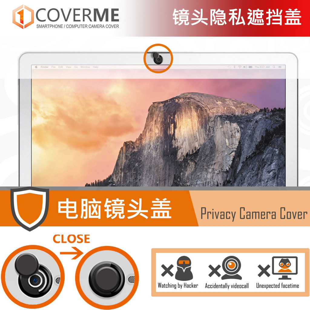 热卖抖音网红同款原厂1coverme笔记本电脑防黑客隐私摄像头遮挡贴