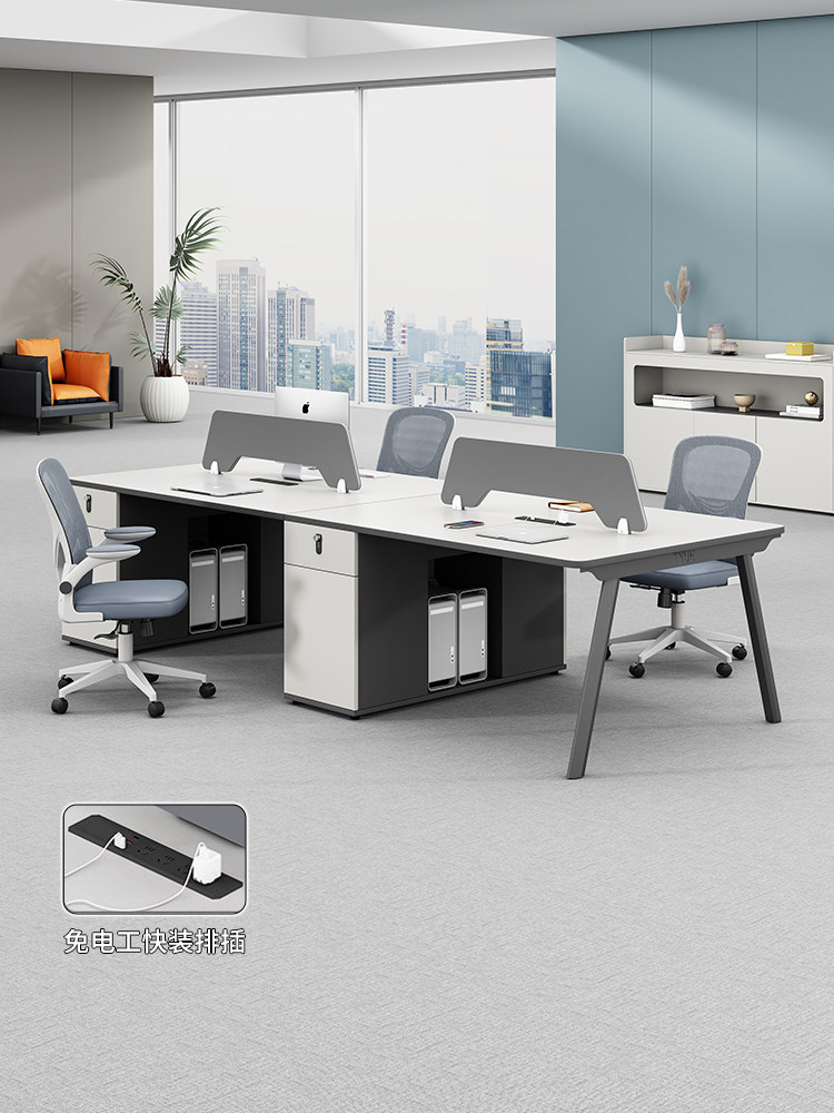 统阅职员办公桌椅组合简约现代四4人位卡座钢架员工桌办公室家具