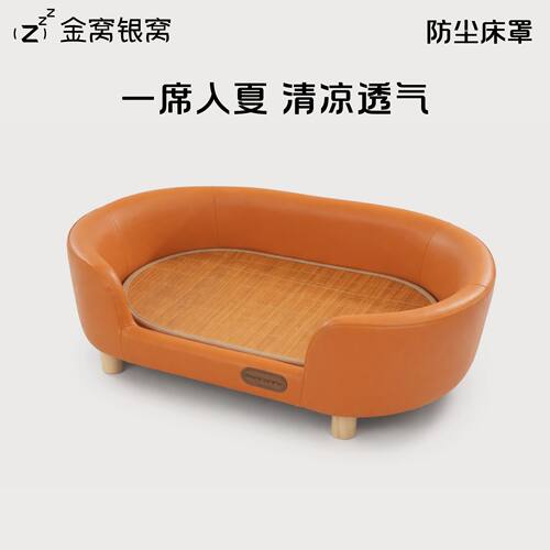 狗猫夏季竹凉垫耐咬降温窝垫