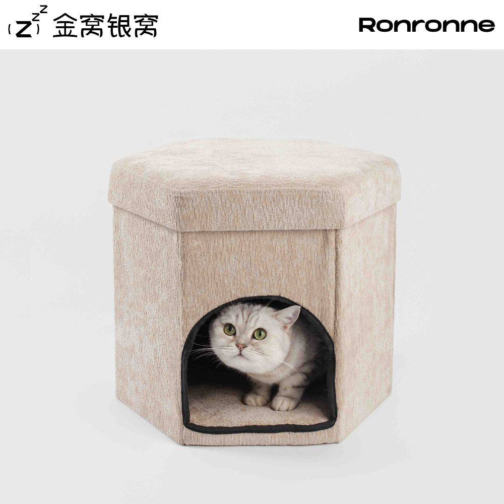 金窝银窝可折叠猫窝六边形储物猫屋室内宠物用品多功能换鞋凳收纳