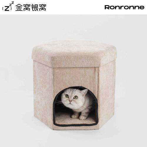 可折叠六边形储物猫窝换鞋凳