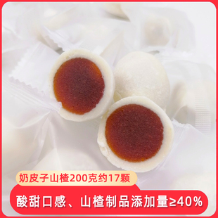 奶皮山楂内蒙特产奶制品塞外怡园奶皮子山楂奶制品零食酸甜口感