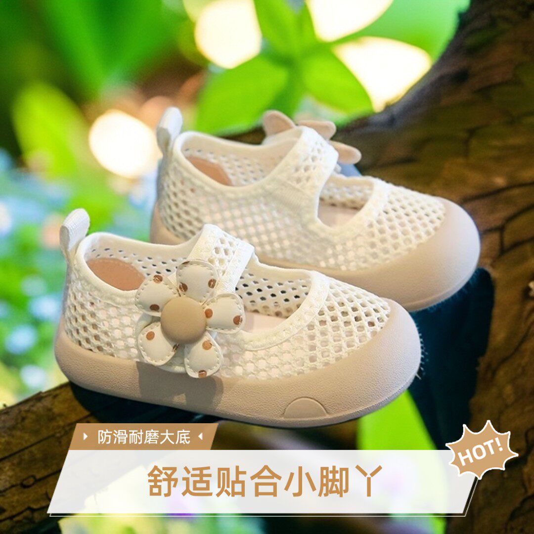 女宝宝鞋子2025春夏网面透气镂空公主鞋软底婴儿学步鞋小童半凉鞋