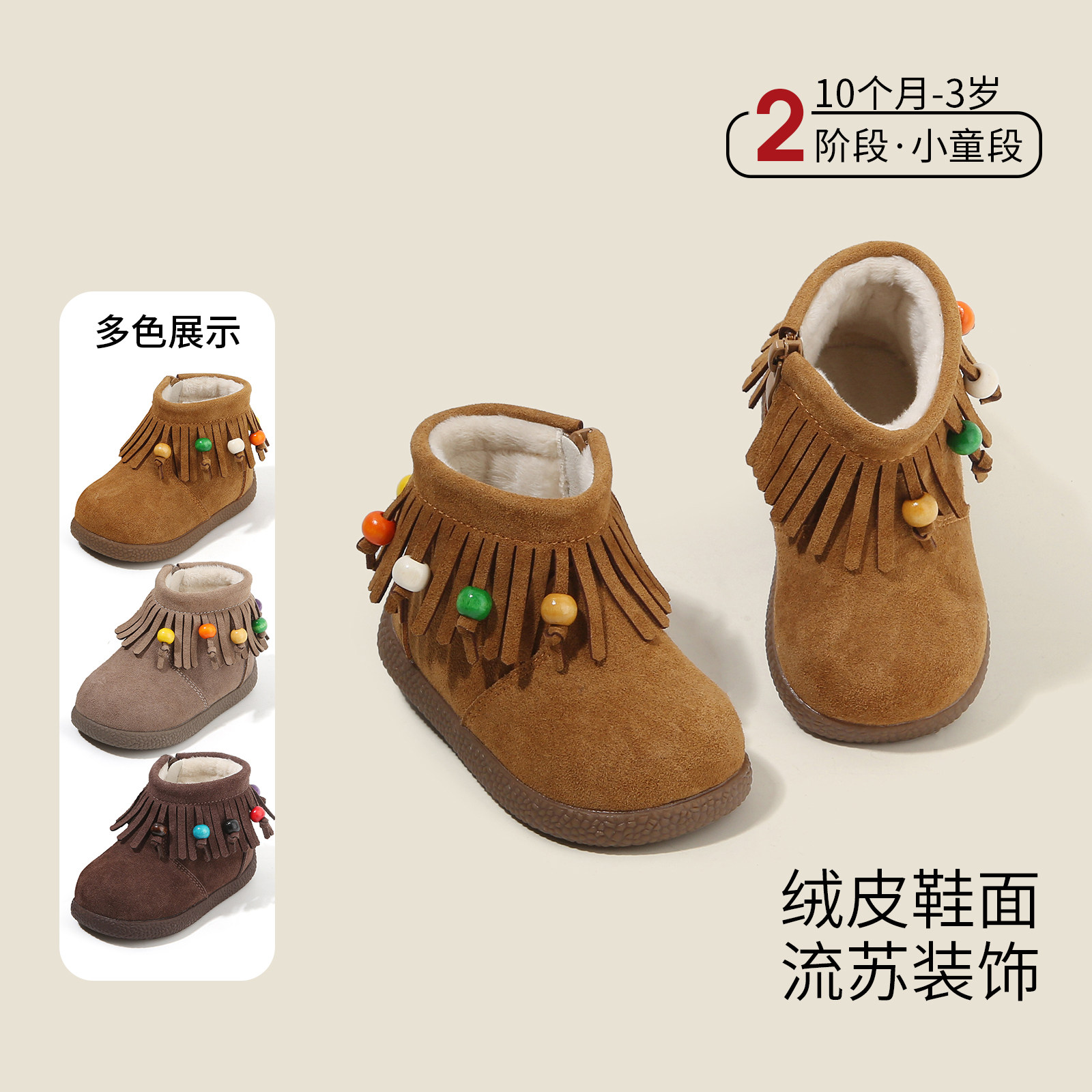 女童鞋子儿童软底学步鞋婴儿复古流苏公主棉鞋加绒保暖女宝宝冬季,童鞋/婴儿鞋/亲子鞋,学步鞋,淘宝优惠券,粉丝福利购,淘宝优惠卷