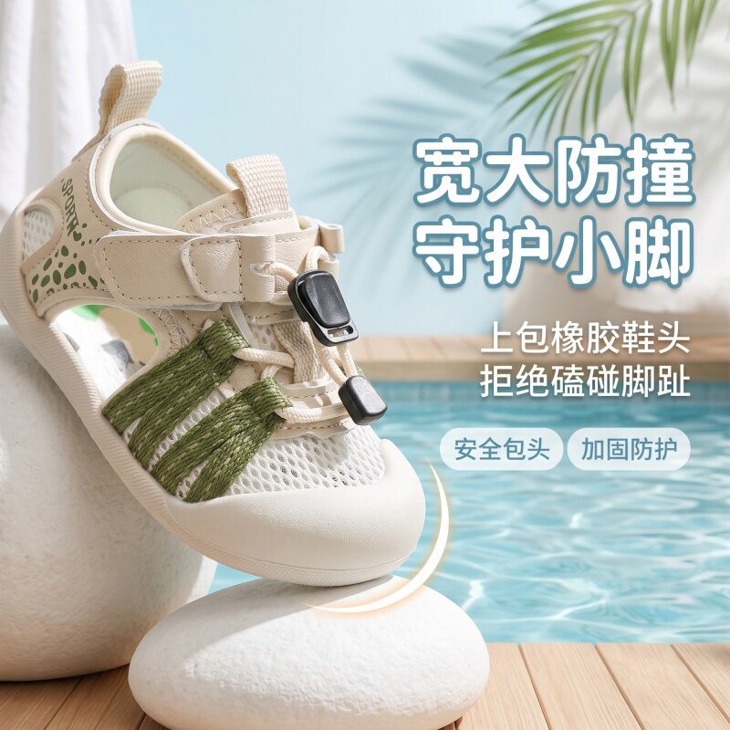 逸轩虎婴幼儿春夏透气软底学步鞋