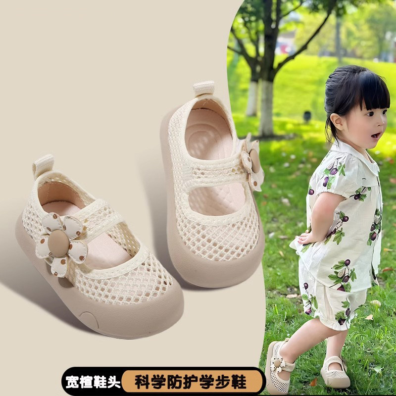 春夏季女宝宝软底学步鞋透气网鞋