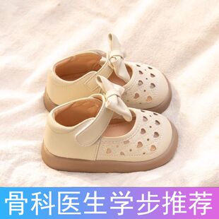 夏季宝宝凉鞋女童单鞋1一2岁半小童公主鞋婴幼儿软底学步鞋子春款