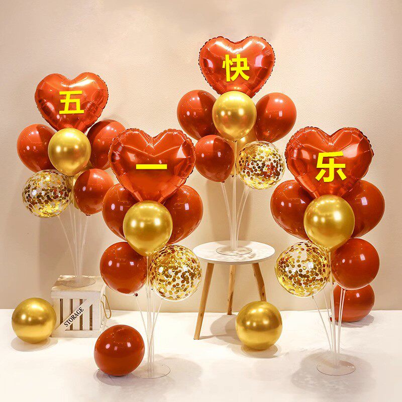 五一劳动节气球商场珠宝店氛围布置品51活动场景装饰门店桌飘摆件