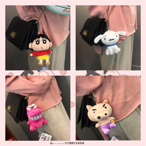 包邮日漫蜡笔小新小白小猪小葵毛绒公仔挂件可爱包包书包挂饰摆件