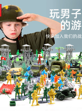 JEU旧义军事小兵人坦克模型玩具 沙盘战争兵团塑料人偶套装男礼物